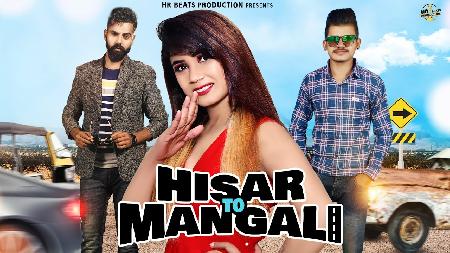 download Hisar-To-Mangali Raj Mawar mp3